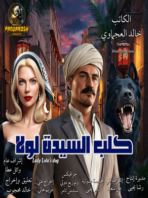 cover image of Lady Lola's Dog